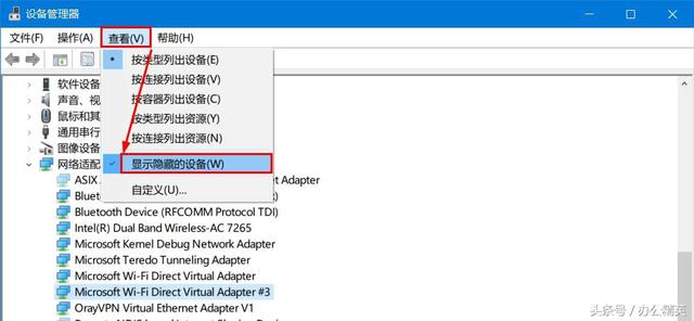 حװWindows 10ıʼǱ޷ƶȵ㡱ô죿