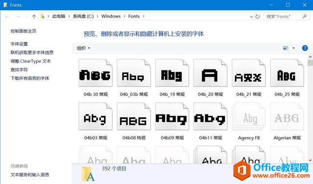 Ϊ Windows ϵͳװɾ壿