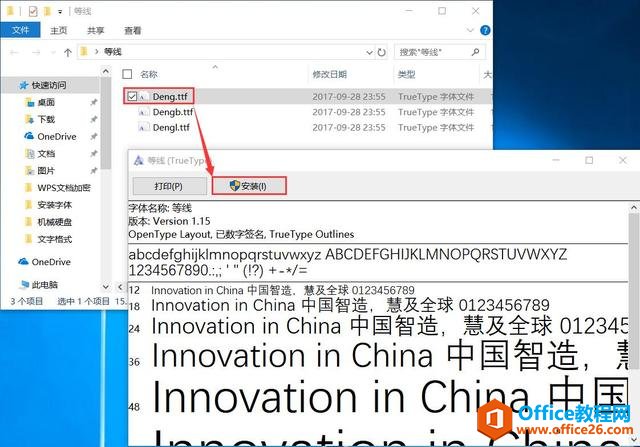 حΪ Windows ϵͳװжء塱