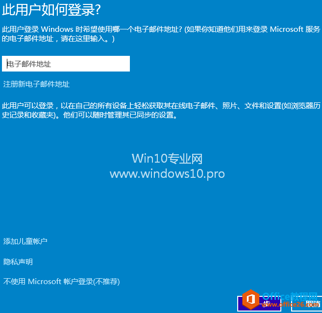 Win10û̳̣Microsoft΢ʻʻͯʻ