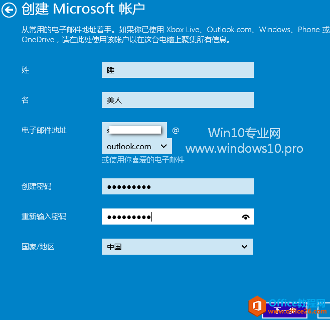 Win10û̳̣Microsoft΢ʻʻͯʻ