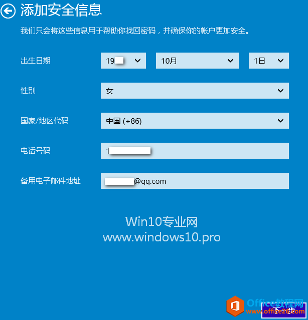 Win10û̳̣Microsoft΢ʻʻͯʻ