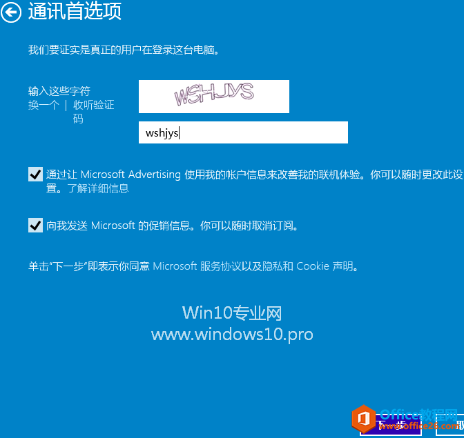 Win10û̳̣Microsoft΢ʻʻͯʻ