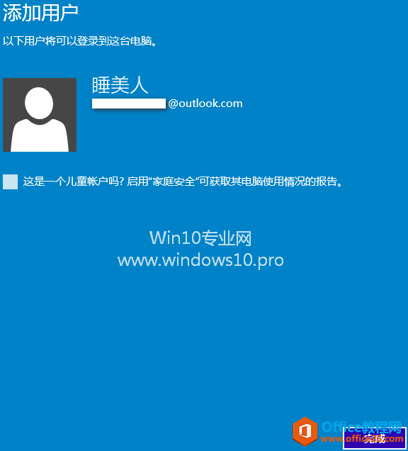 Win10û̳̣Microsoft΢ʻʻͯʻ