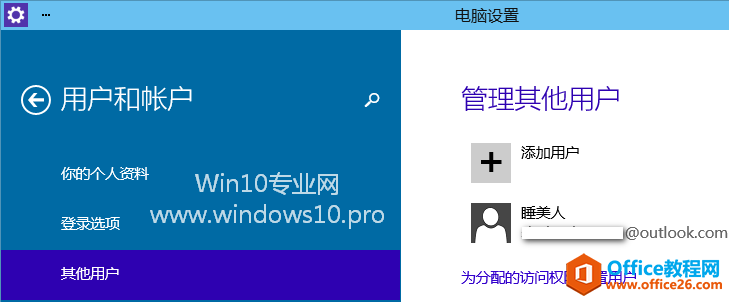 Win10û̳̣Microsoft΢ʻʻͯʻ