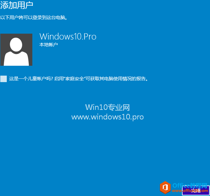 Win10û̳̣Microsoft΢ʻʻͯʻ