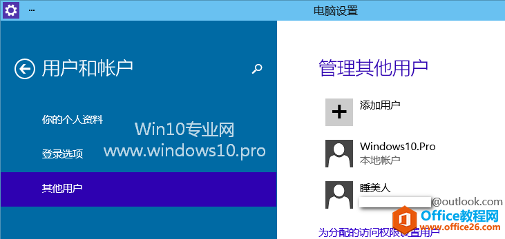 Win10û̳̣Microsoft΢ʻʻͯʻ