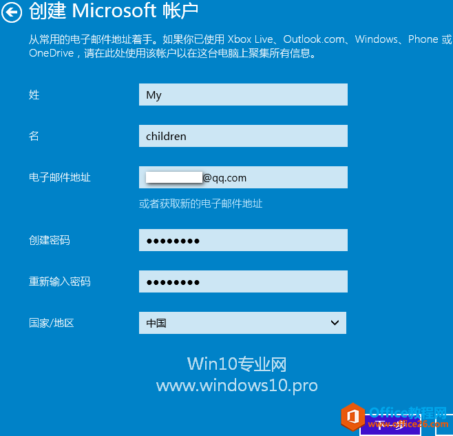 Win10û̳̣Microsoft΢ʻʻͯʻ