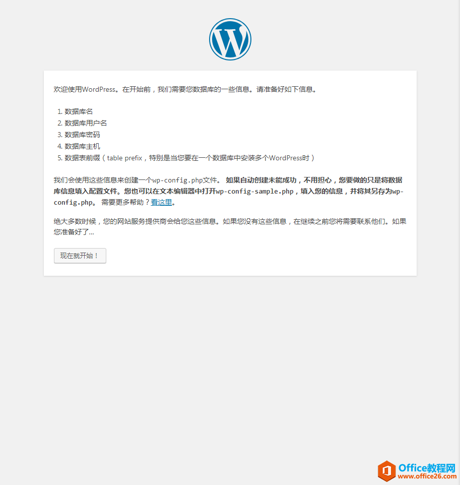 请输入图片标题 请输入图片标题