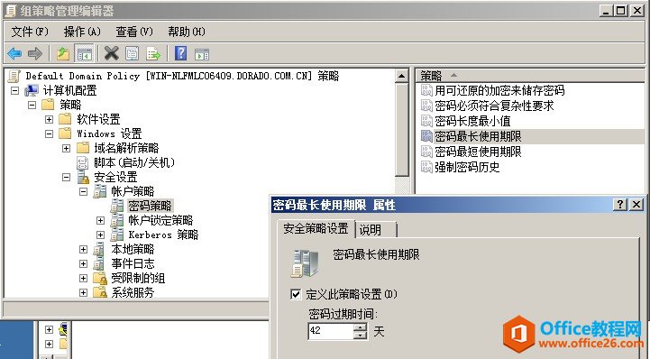 Windows 2008 ޸ʵֽ̳_վ