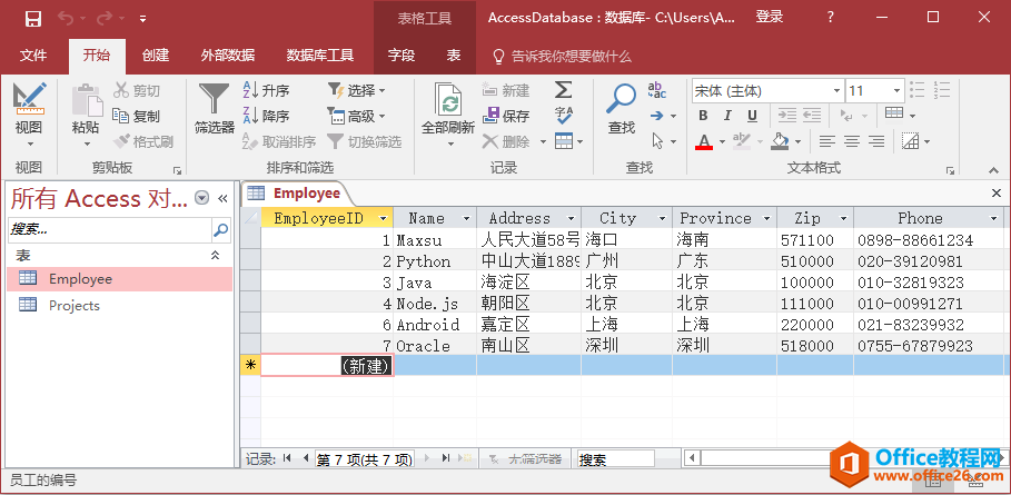 Accessʵͼ̳_վ
