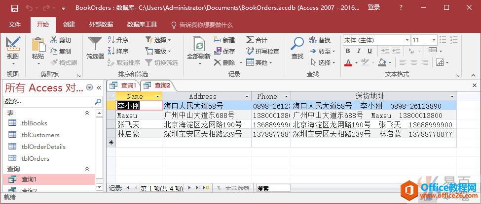 Access Accessμη¼_վ