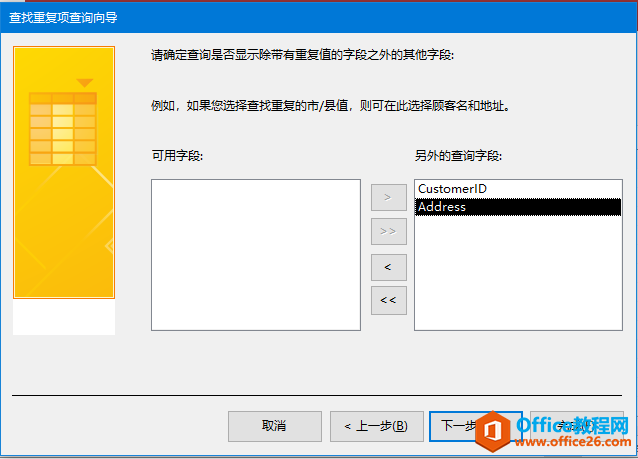 Accessظѯ ͼ˸ѡѯ_վ