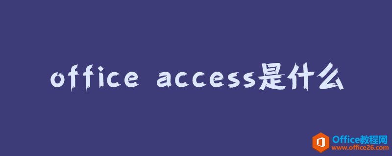 accessɶ?