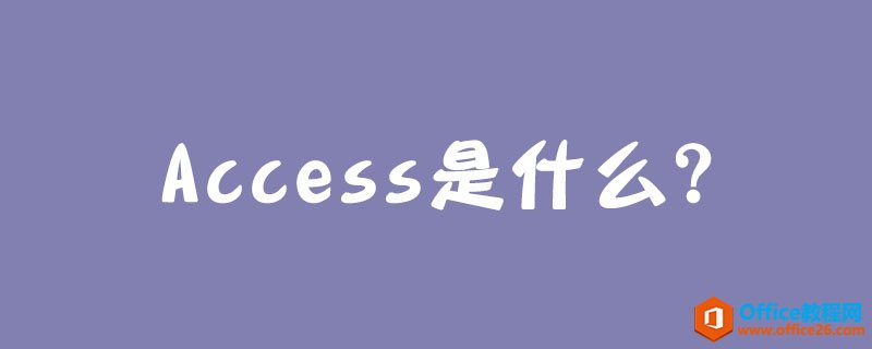 Accessɶ