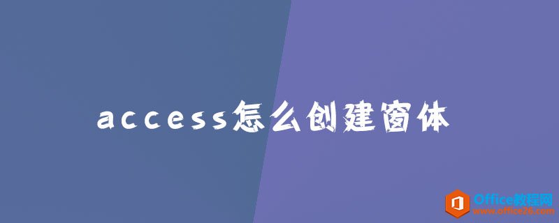 accessô?_վ
