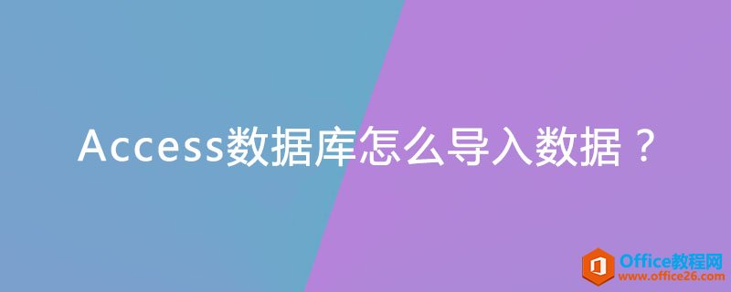 Accessݿôݣ_վ