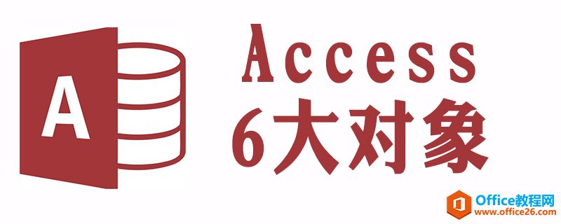 accessṩݿӦÿɶЩ