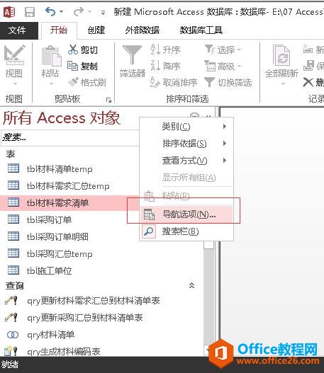 Access ζԱؼʾ