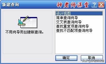 ACCESSײѯƣͶӰѡ