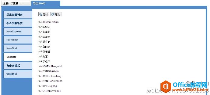 EndNote ε_EndNote׵İ취