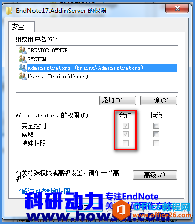 EndNoteЧַô