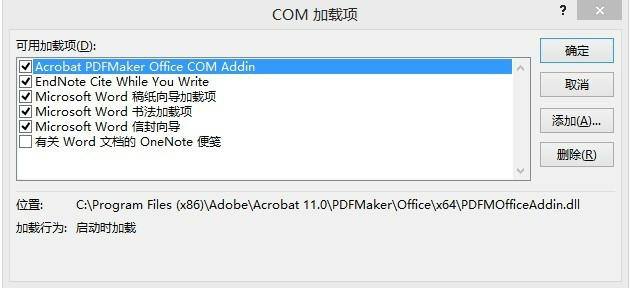 Office 2013 ʹEndNoteͼ̳