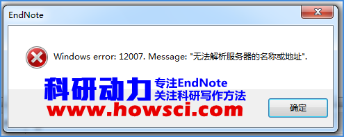 ̸EndNotewindows error 12007