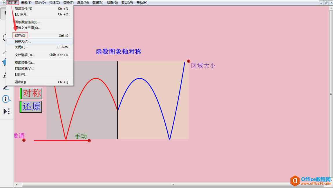 λ屣滭ļ