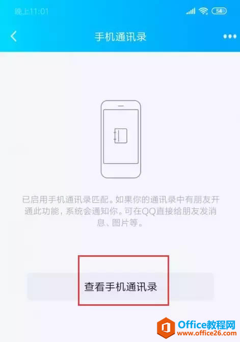 ׿ֻͨѶ¼ô뵽ֻ
