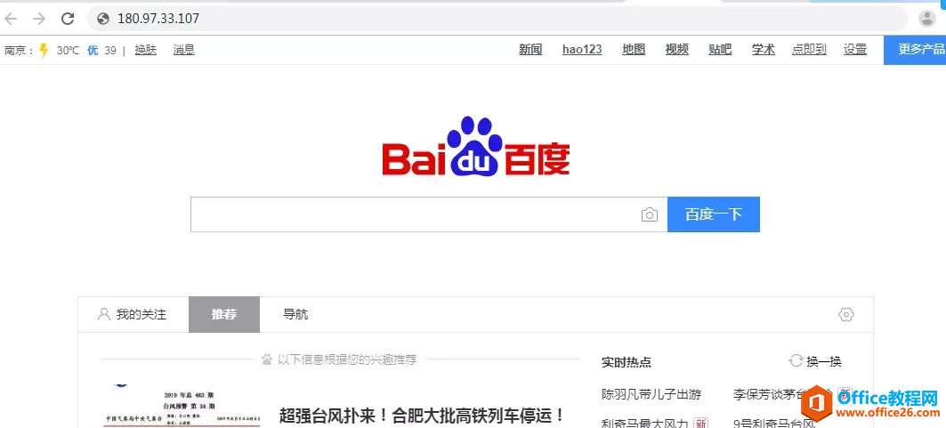 DNS是什么？如何判断DNS是否有故障？如何选择最快的外部DNS?？