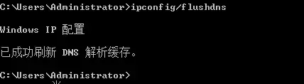 DNS是什么？如何判断DNS是否有故障？如何选择最快的外部DNS?？