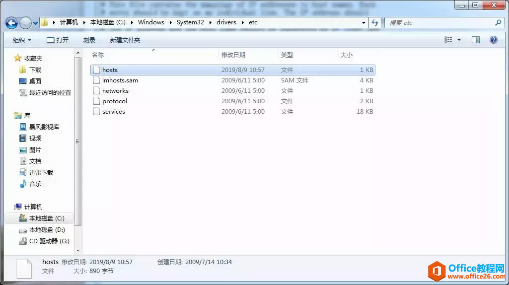 DNS是什么？如何判断DNS是否有故障？如何选择最快的外部DNS?？
