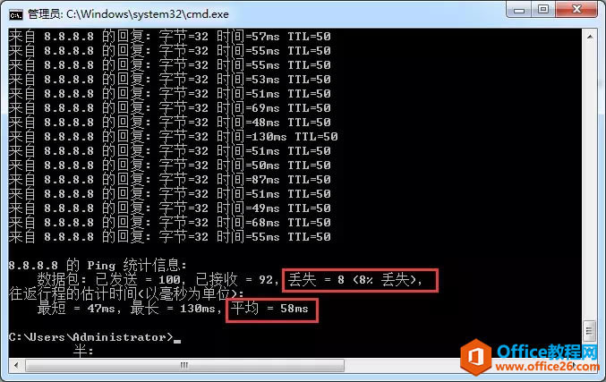 DNS是什么？如何判断DNS是否有故障？如何选择最快的外部DNS?？