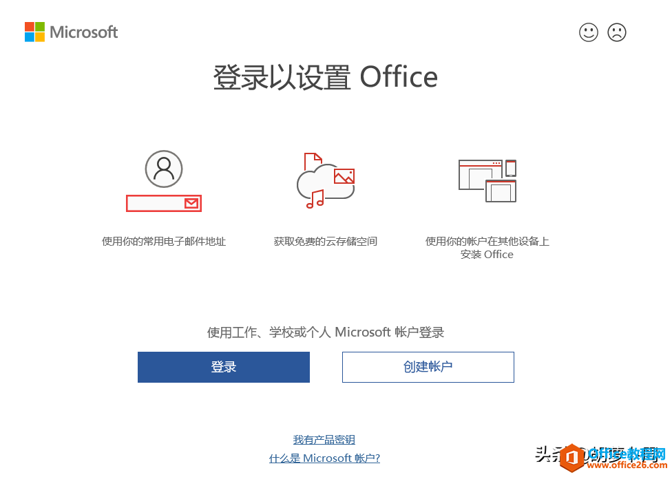 ΢ Office 2021 RTM ʽ澵ˡء