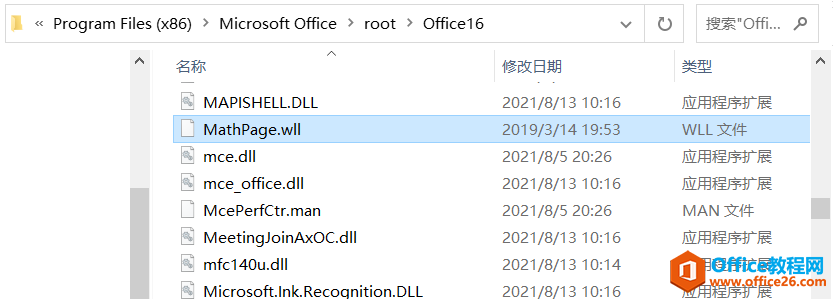 Office2019mathtype7.4
