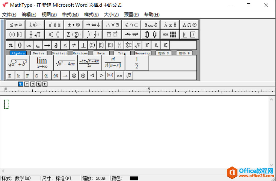 Office2019mathtype7.43
