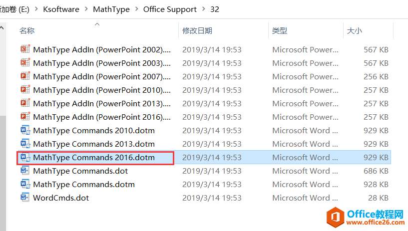Office2019mathtype7.4