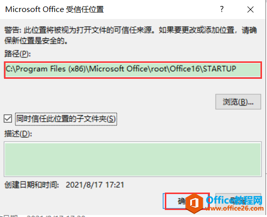 Office2019mathtype7.4