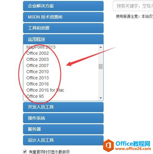 ΢officeַ