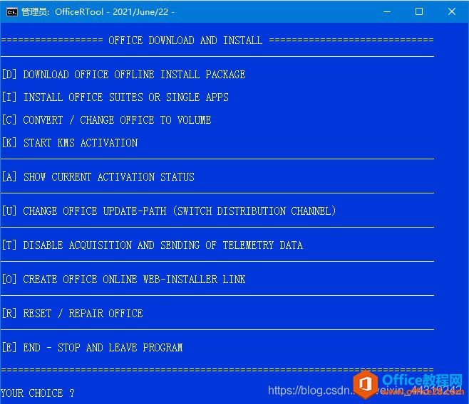 OfficeЩ5