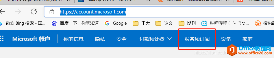 ְֽ㰲װ ٷ Office 2019 ͥѧ_ùٷ°װչʱoffice20191