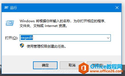 ԰װoffice2016ʱ1406취