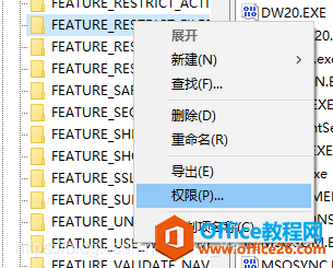 ԰װoffice2016ʱ14063