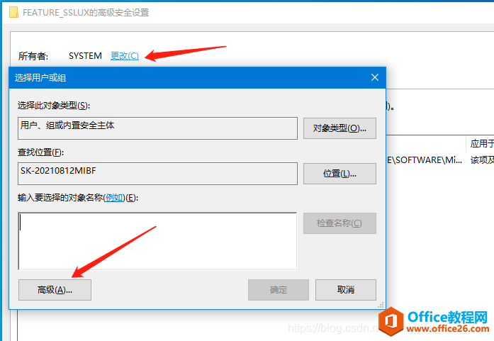 ԰װoffice2016ʱ14065