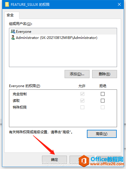 ԰װoffice2016ʱ140610