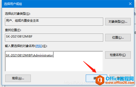 ԰װoffice2016ʱ14067