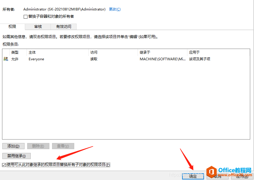 ԰װoffice2016ʱ14068