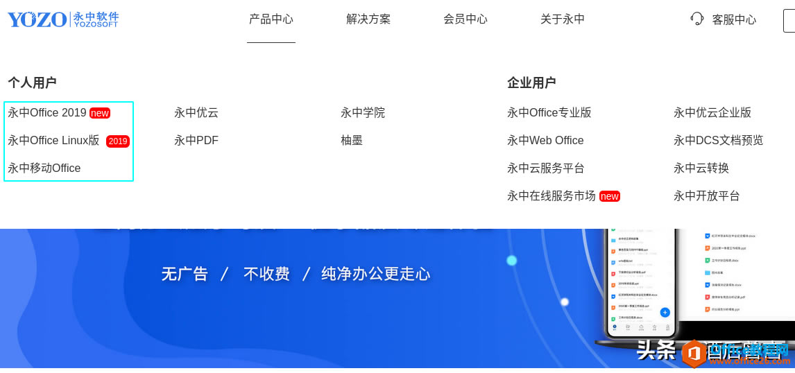 ĸoffice칫ѡ