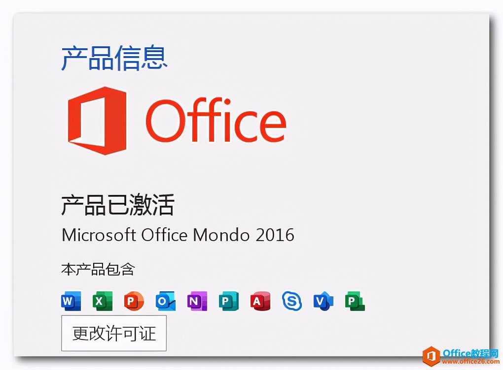κιߣҲʹ΢ٷMicrosoft Office 365